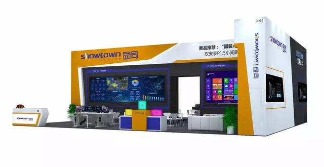 深圳国际LED展即将来袭，酷炫展台技术新品抢先看