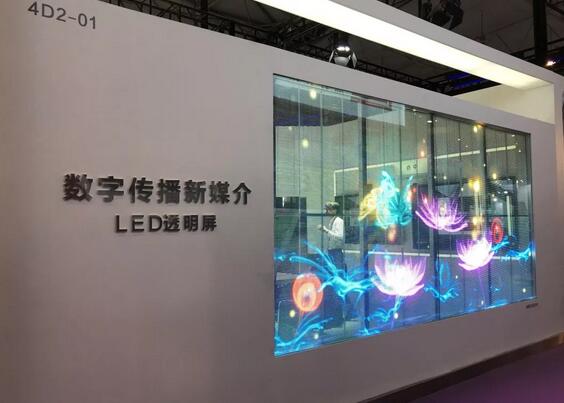 海康威视2019 infocomm China成都站