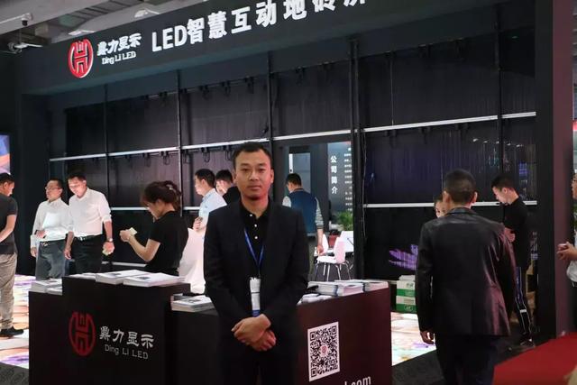 鼎力显示：引领LED智慧互动地砖屏新时代