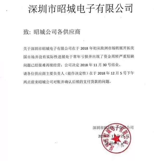 年终盘点“十宗最”：最“无奈”的退出