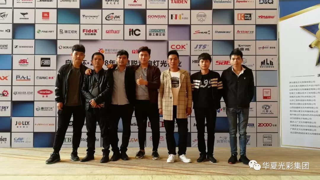 华夏光彩高清大屏为启拓杯·2018慧聪品牌盛会谱写华章! 华夏光彩高清大屏为启拓杯·2018慧聪品牌盛会谱写华章!