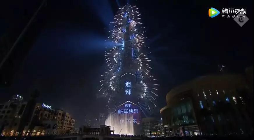 全球跨年烟火灯光大PK：迪拜土豪塔亮瞎眼 英国伦敦眼炸开花