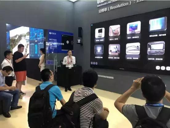 智能会议场景新品震撼亮相北京Infocomm ， Dynamic AR大屏表演硬核首秀！