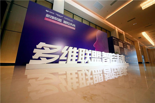 “多维联盟 智控未来”联建光电现代指挥中心解决方案研讨会引爆成都！