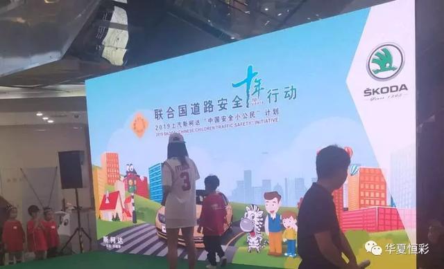 华夏光彩LOB技术在舞台租赁屏市场上大展身手！