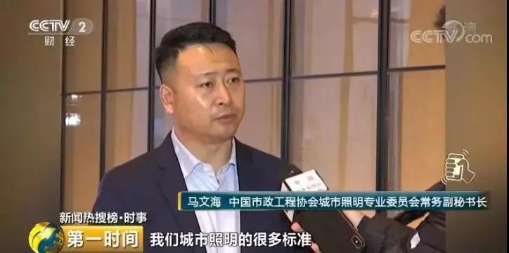 住建部：防治城市光污染将有明确标准