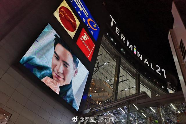 中泰粉丝包下曼谷全城LED屏为Pope庆生