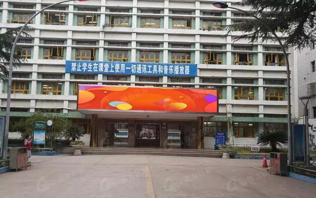 LED显示屏入校季 现代化名校都长这样！