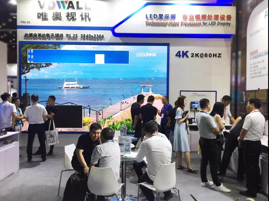 唯奥众多新品亮相infocomm Beijing，再成焦点