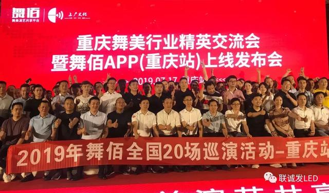 “龙系列”何以燃爆“网红城”？ 联诚发下达江湖令！
