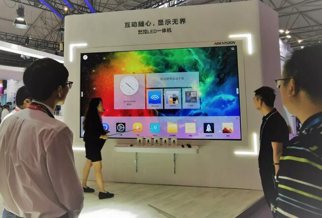 海康威视2019 infocomm China成都站