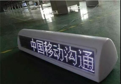 苓贯科技丨LED无线4G通讯控制卡