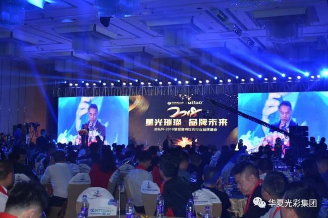 东北LED显示屏年会大曝光 今天的华夏光彩HD2.97格外亮! 东北LED显示屏年会大曝光 今天的华夏光彩HD2.97格外亮!