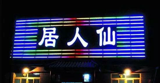 行业新手点进来！LED显示屏尺寸规格及计算方法