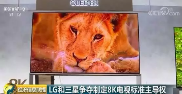 LG质疑三星电视“假8K”，三星：我标由我不由他！