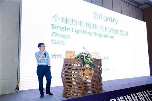 告别同质化高库存，LED照明模块标准化专委会成立