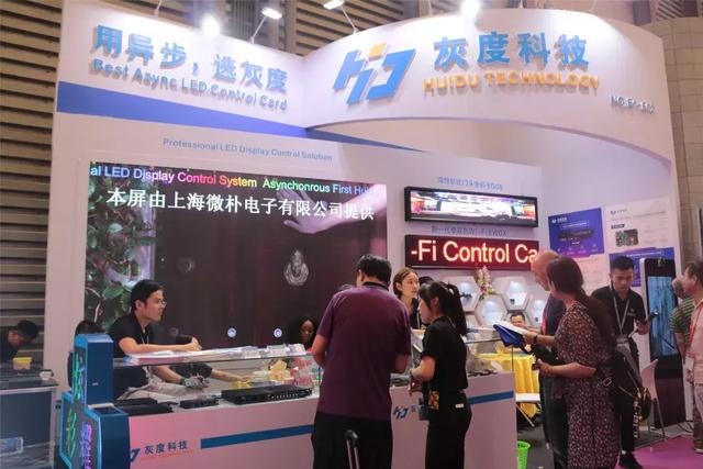 金九银十，上海国际LED展精彩开幕！新技术、新产品、新趋势尽在这里