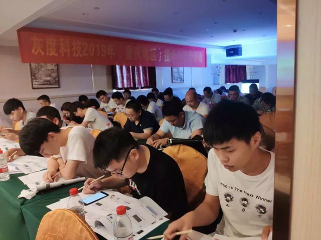灰度科技2019年重庆区域技术培训会火热进行中