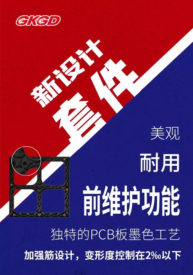 千锤百炼 打造经典 | 高科“蓝天”系列新品重磅发布 千锤百炼 打造经典 | 高科“蓝天”系列新品重磅发布