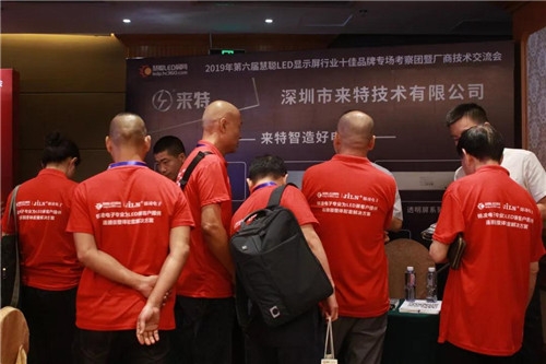 强势登陆！2019慧聪LED显示屏行业第六届十佳品牌专场考察团暨厂商技术交流会强势来袭！