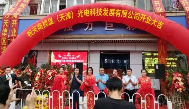 这个夏天什么最火？强力巨彩LED显示屏体验中心告诉您