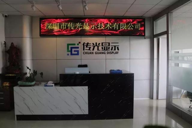 传光显示：引技术，耕渠道，共创高清共阴节能屏