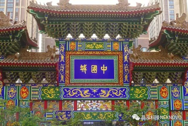 时尚街“新宠”，晶泓透明屏力鼎西安四海唐人街