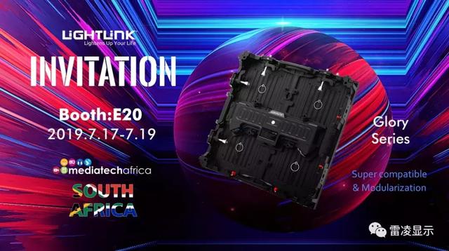 【MEDIATECH Africa】新产品+新技术，雷凌显示高清绽放专业实力！
