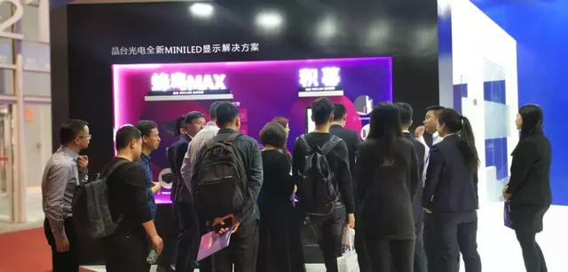 晶台：行业沉浮十余载，致力成为LED显示屏器件标杆企业