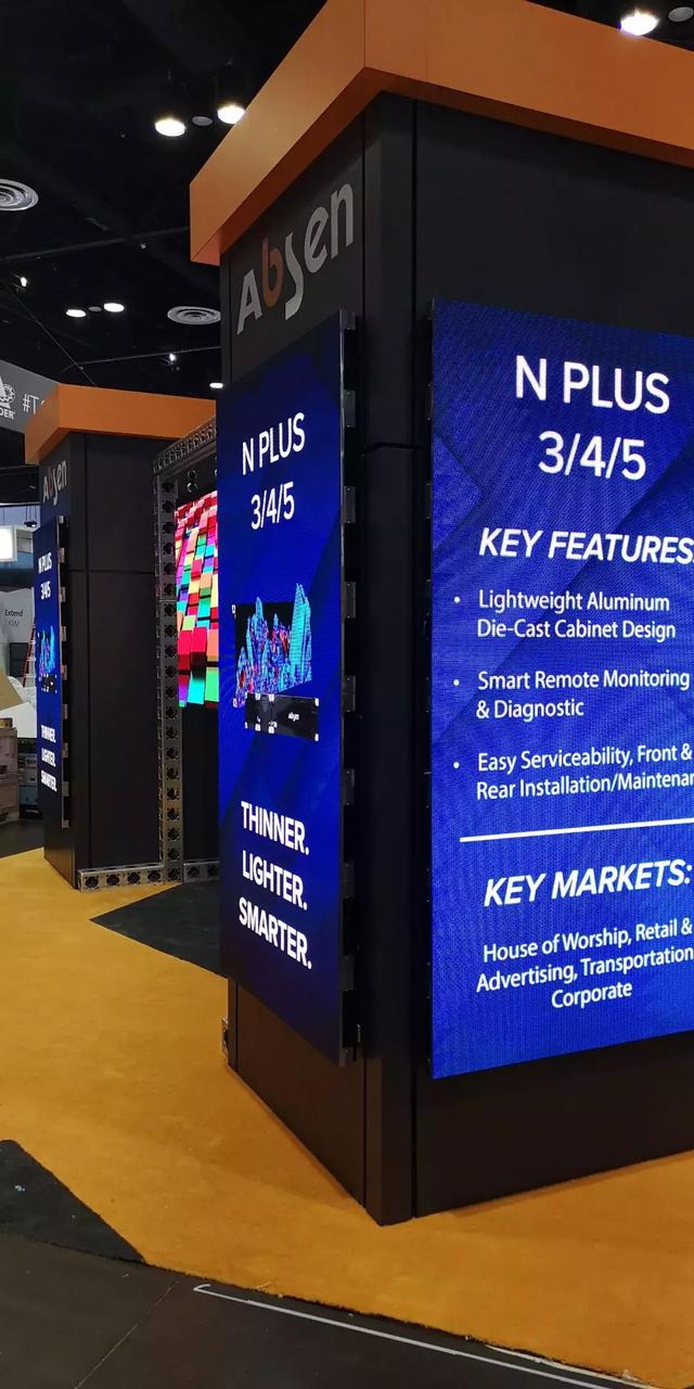 InfoComm USA，艾比森被授予rAVe读者严选奖奖杯
