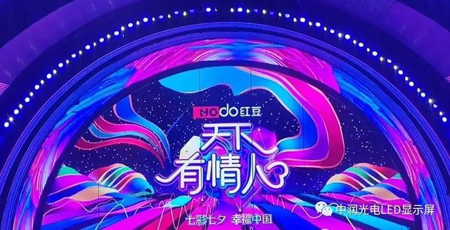 中润七夕巨作--《CCTV-3“七夕”仙女湖文艺晚会》，带你一起浪漫七夕情人节！