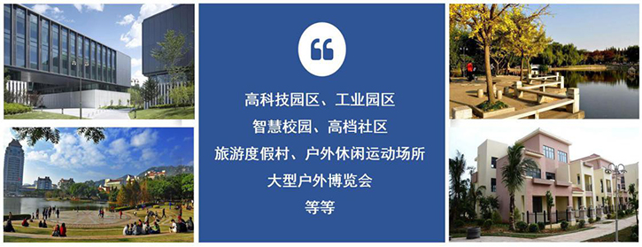 欧普照明王诚：智慧灯杆落地的关键与后期运营