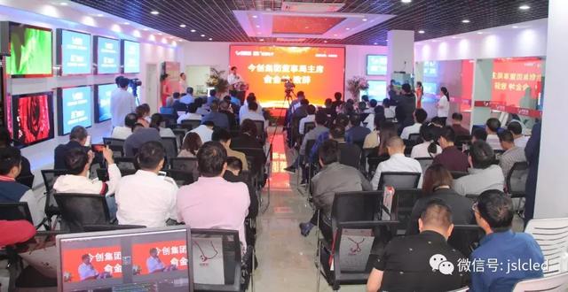 智慧显示技术交流会暨利亚德渠道常州视听科技体验中心揭牌仪式圆满举行！