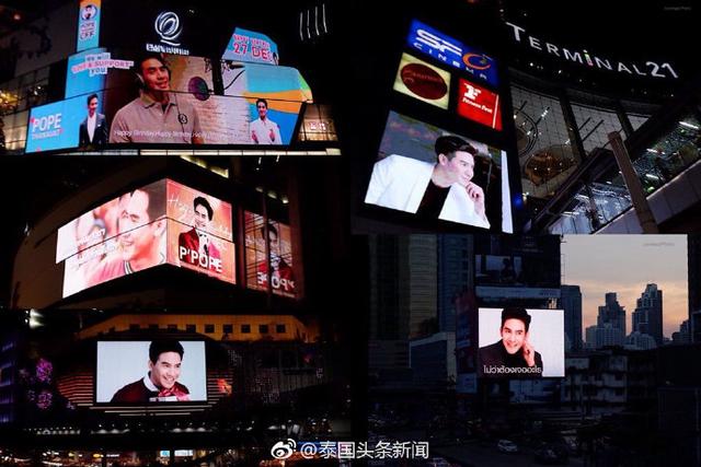 中泰粉丝包下曼谷全城LED屏为Pope庆生