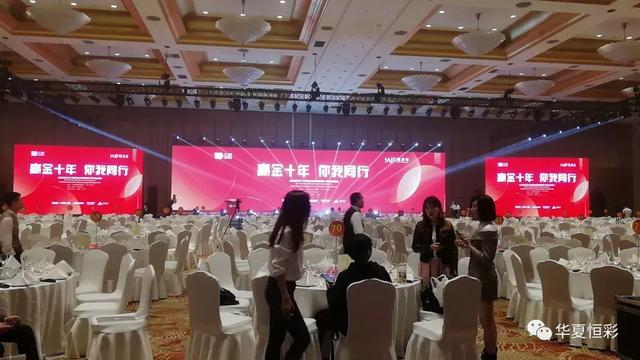 华夏光彩LOB技术在舞台租赁屏市场上大展身手！