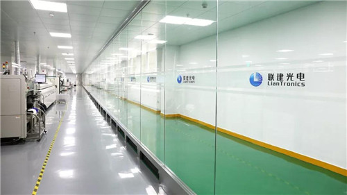 联建光电惠州科技园组织变革，助力集团数字设备高效发展！