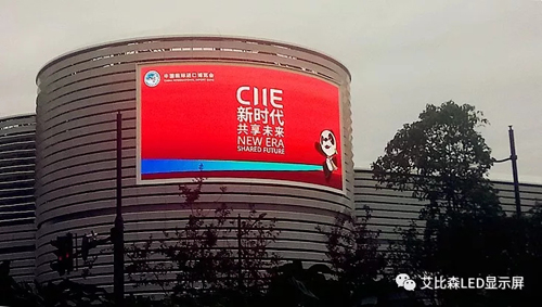 艾比森“霸屏”进博会 向世界展示中国光彩