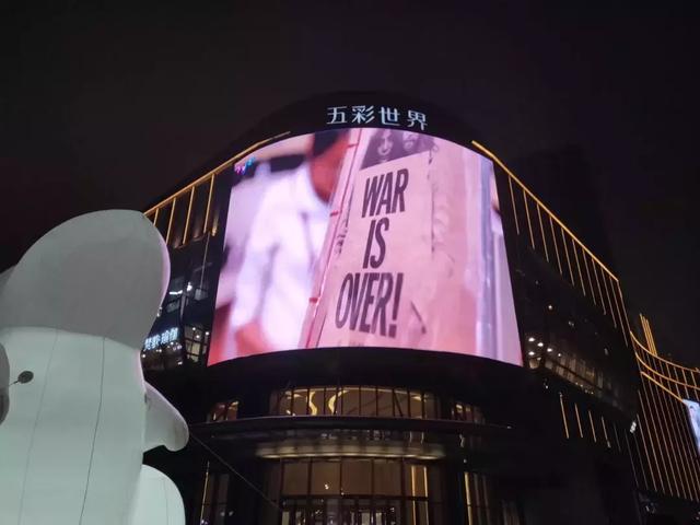 1280平米高科大屏助力五彩世界打造城市新核心 1280平米高科大屏助力五彩世界打造城市新核心