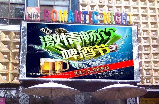 越夜越美丽 LED显示屏让都市娱乐更多彩！