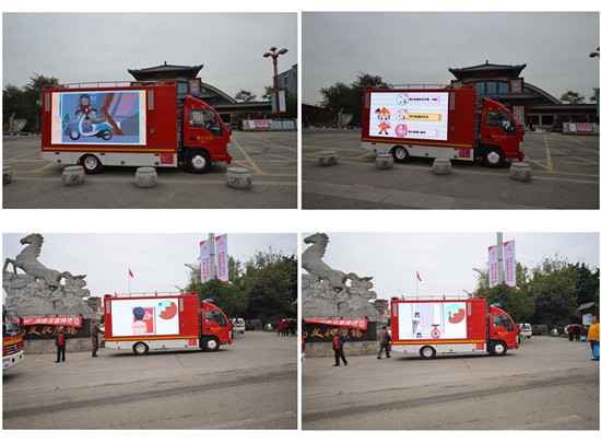 四川眉山东坡区户外LED显示屏掀起消防宣传热潮