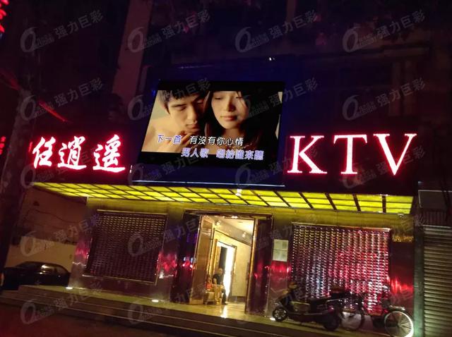 越夜越美丽 LED显示屏让都市娱乐更多彩！