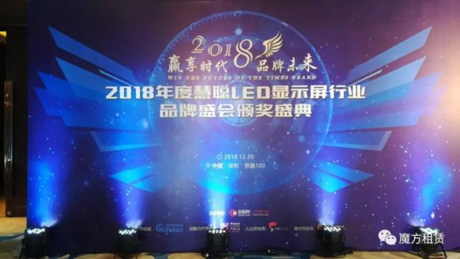 【LED显示屏全行业聚会】华夏光彩高清2.97蹿红 完美到哭! 【LED显示屏全行业聚会】华夏光彩高清2.97蹿红 完美到哭!