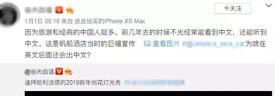 全球跨年烟火灯光大PK：迪拜土豪塔亮瞎眼 英国伦敦眼炸开花