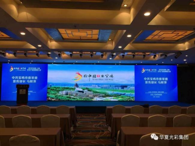 东北LED显示屏年会大曝光 今天的华夏光彩HD2.97格外亮! 东北LED显示屏年会大曝光 今天的华夏光彩HD2.97格外亮!