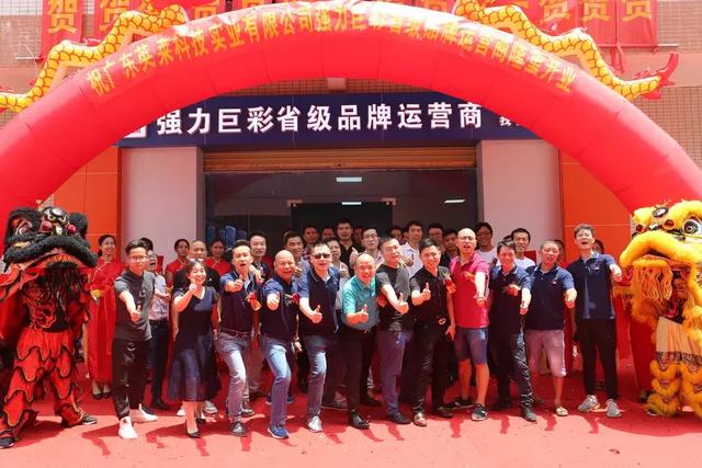 这个夏天什么最火？强力巨彩LED显示屏体验中心告诉您