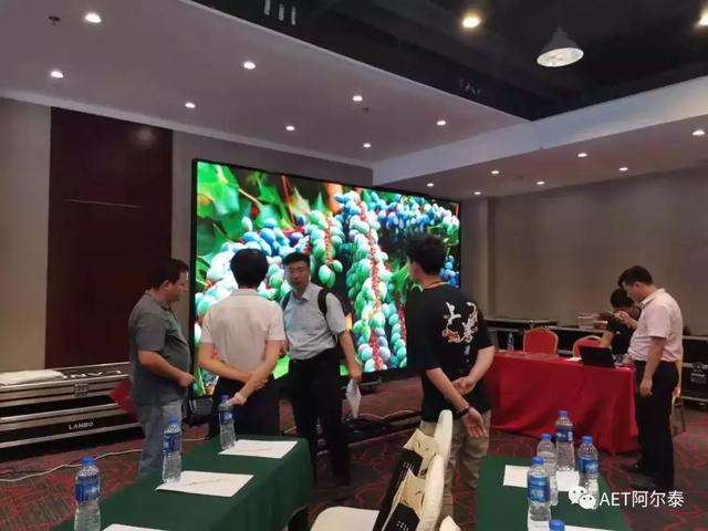 阿尔泰：全方位保护技术的会议一体机