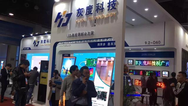 广州国际LED展首日，新产品、新技术如约而至！