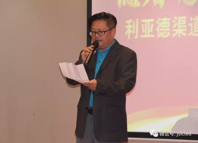 智慧显示技术交流会暨利亚德渠道常州视听科技体验中心揭牌仪式圆满举行！
