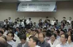 智慧显示展8月登场，跨界整合抢攻未来商机