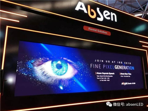 北京InfoComm，艾比森Mini LED产品强势来袭